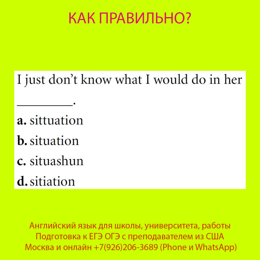 Курсы английский язык огэ. IELTS TOEFL GMAT.